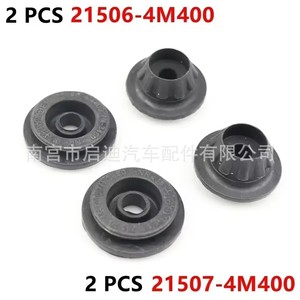 Nissan Radiator Rubber <b>Mount</b> 21506-4M400 21507-4M400 Upper Lower Bracket For X Trail Teana Sylphy - Product Image 4