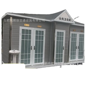 Baño Portátil de Panel Sándwich, Diseño Moderno para Atracciones Turísticas, Fácil Instalación, Origen Anhui - Product Image 1