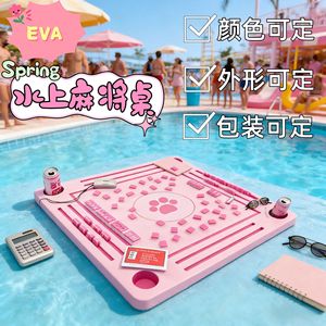 Tavolo Galleggiante Personalizzato in EVA per Mahjong, Gioco di Carte Acquatico per Piscina Domestica, Tavolo da Scacchi Acquatico, Vassoio <span class=keywords><strong>Mobile</strong></span> in EVA per Esterni, Lavorazione CNC - Product Image 2