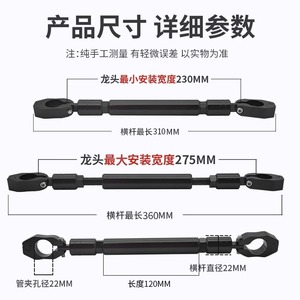 แฮนด์เสริมสำหรับมอเตอร์ไซค์แบบ Heavy Duty ขนาด 250 มม. ทำจากอลูมิเนียมอัลลอย ติดตั้งโดยไม่ต้องเจาะ เพิ่มความแข็งแรงด้วยเหล็กกันโคลง - Product Image 1