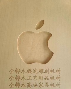 Compensato di betulla baltica Premium pannello in compensato di grado B/BB per taglio Laser CNC e progetti di legno commerciale 3mm 1/8X12X20 pollici - Product Image 6