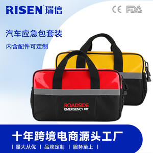 Kit de Emergencia para Automóviles Autónomos, Extintor de Incendios Pequeño Multifuncional Portátil con Inspección Anual, Equipo de Rescate - Product Image 4