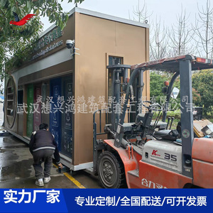 Unidad de Almacenamiento Exterior de Diseño Moderno con Panel Sándwich para Recolección y Clasificación de Residuos Prefabricada de Wuhan Xiangxing Hongwei - Product Image 5
