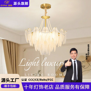 Multi Head <b>Chandelier</b> Led <b>Light</b> Round Creamy Style Warm Lighting For Living Room Bedroom - Product Image 2
