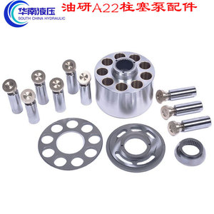 Pièces de pompe à piston hydraulique Yuken, série A22, pistons, bloc-cylindres, kit de réparation, remplacement - Product Image 5