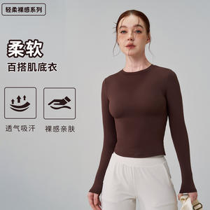 ฤดูใบไม้ร่วงฤดูหนาวคอกลมแขนยาวโยคะท็อปผู้หญิงสีทึบระบายอากาศได้ดียืดหยุ่นสูงฟิตเนสออกกำลังกาย CX59 - Product Image 2