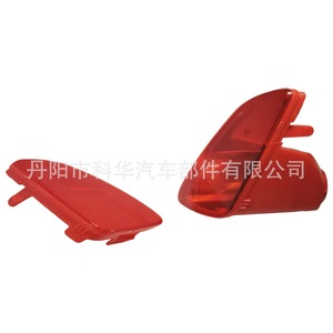 Couvre-phares antibrouillard pour pare-chocs arrière, réflecteurs pour Ford Fiesta Mk8 2017 – 2024, Hatchback, deux portes, gauche et droite, ABS - Product Image 1