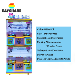 ตู้กรงเล็บของเล่นขนาดเล็กตู้เกมกรงเล็บสำหรับสวนสนุกตู้หยอดเหรียญ - Product Image 2