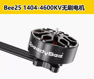 <span class=keywords><strong>2</strong></span>.5 인치 FPV 트레킹 기계 용 오리지널 SpeedyBee 1404-4600KV 브러시리스 모터 New Bee25 IC 제품 - Product Image 5