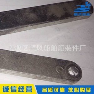 Approvisionnement immédiat en supports de fenêtres et en pièces de quincaillerie marine, traitement personnalisé disponible - Product Image 5