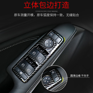 Garniture de lève-vitre en fibre de carbone Mercedes Benz pour les classes A, B, E, C, GLS, GLE, ML, GL, GLK, GLA - Amélioration intérieure - Product Image 5