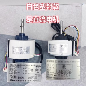 Gree มอเตอร์เครื่องปรับอากาศ24V DC แบบไร้แปรงถ่าน FN28R FN28D FN24F FN40G ZL FN30C Z - Product Image 4