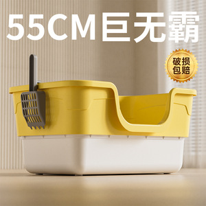 Factory direct wholesale of extra-<b>large</b> anti-splash cat litter <b>boxes</b>, giant open-style cat litter <b>boxes</b> for fat cats. - Product Image 4