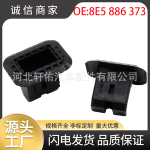 Xuanyou Auto Parts - Support de siège 8E5 886 373 en plastique pour cadre de coussin arrière compatible Audi A4 Q7 RS4 RS6 - Product Image 5