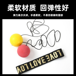 Headband Mounted Reaction <b>Ball</b> <b>Speed</b> <b>Ball</b> Portable Training Bouncy <b>Ball</b> For Fitness And Martial Arts Universal Use - Product Image 5