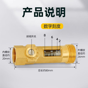 Válvula de Equilibrio de Flujo de 4/6 Puntos Totalmente de Cobre, Controlador de Equilibrio para Estación de Trabajo Solar, Válvula de Bola, Medidor de Flujo, Calentadores de Agua Solares - Product Image 2