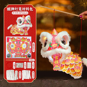 โคมไฟเต้นเชิดสิงโตสีแดงสด ของเล่น DIY แบบพกพา ตกแต่งตามเทรนด์ประจำชาติ - Product Image 4