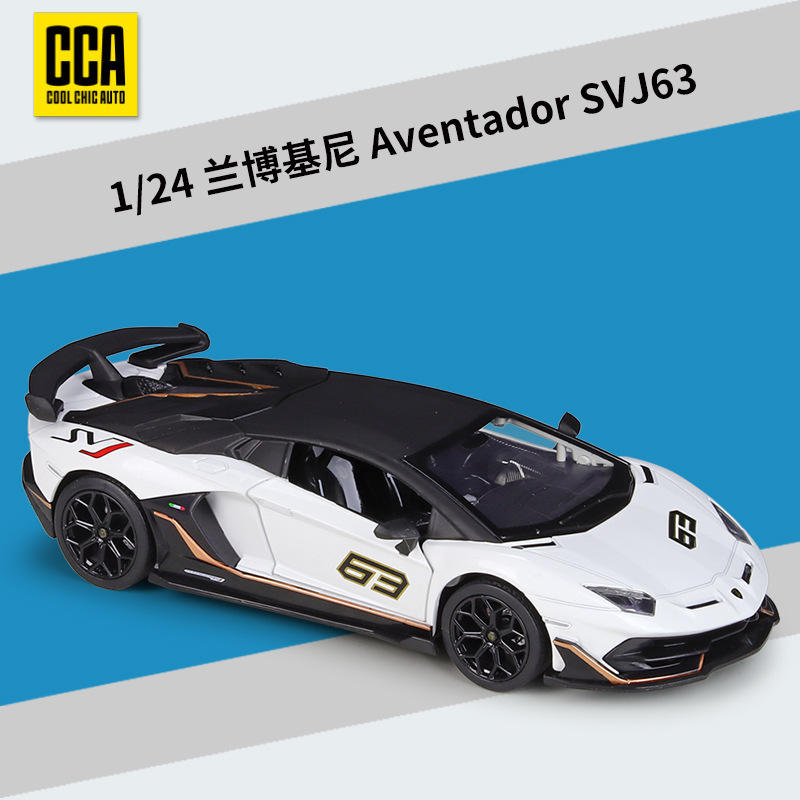 1:24 lambor-ghini aventador svj63 white