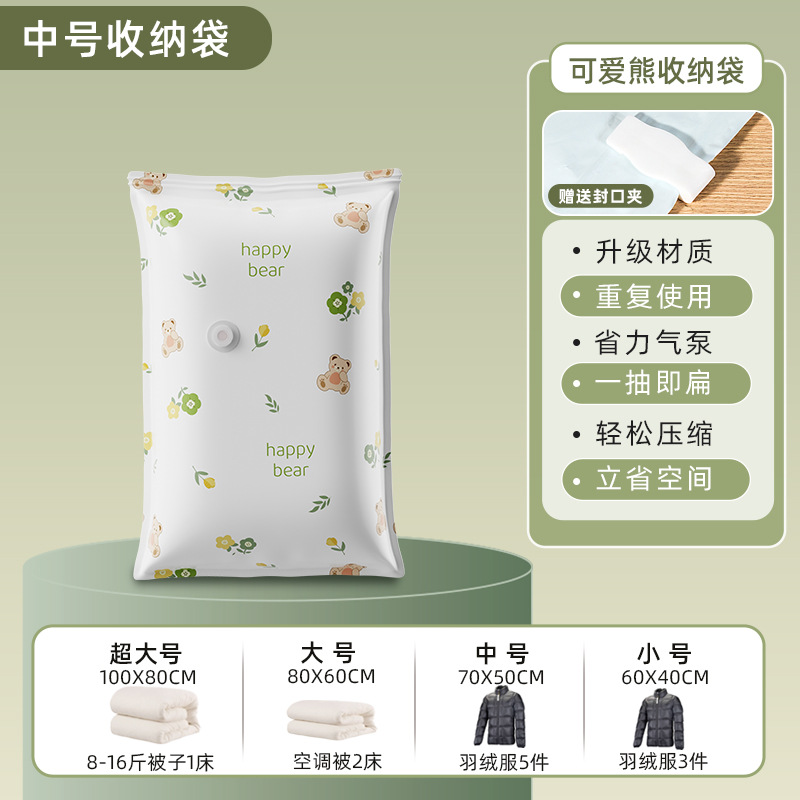 Cute Bear Medium Size 50*70