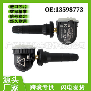 Tire Pressure Sensor 13598773 433MHz External For Chevrolet GMC Cadillac Buick Made In China - Product Image 5