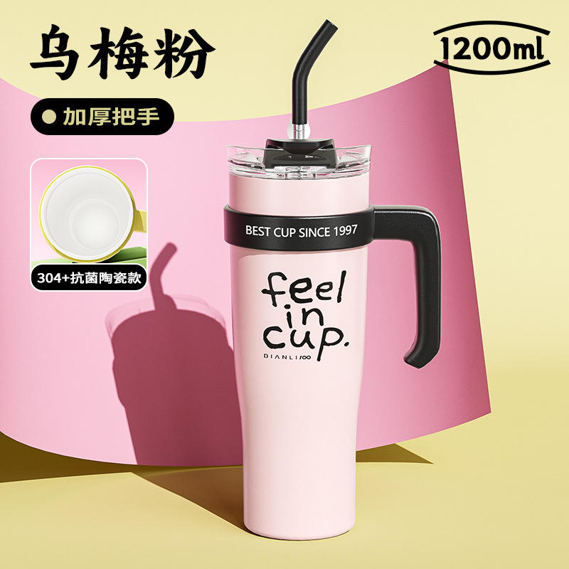 1200ml plum powder [304 ceramic coated liner]] - 1000-1200ml