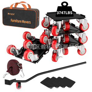 Déplaceur de meubles Myuea 3747Lbs, robuste, en acier au carbone, avec roues pour déplacer les meubles - Product Image 1