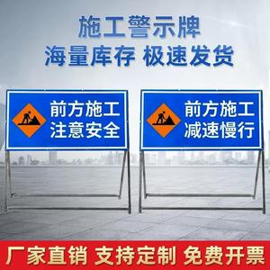 Panneaux de signalisation routière pour travaux en cours, en plastique réfléchissant, sur pied, pour chantier de construction - Product Image 4