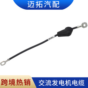 Câble d'alternateur 15321209, 1 mètre, âme en cuivre isolée en caoutchouc, pour voiture Chevrolet GMC 4,8l - Product Image 5