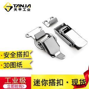 Tianjia Stainless Steel <b>Spring</b> Box Buckles A146 A74 Cabinet <b>Door</b> Locks Modern Simple Design Packaging Box Latches - Product Image 4