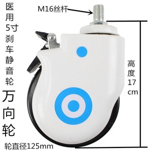 Ruedas giratorias Yingge de 75 mm con freno y silenciosas para camas médicas y accesorios de enfermería - Product Image 4