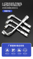 Clé à douille métrique anti-étincelle en L à double anneau V-strong OEM de qualité industrielle pour réparation automobile