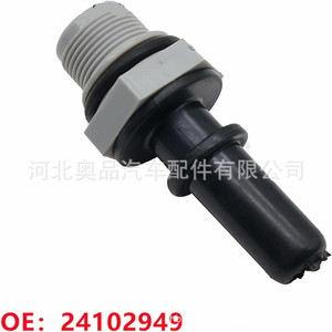Clapet anti-retour en plastique nylon POMPP avec joint en caoutchouc pour JAC BYD Chery Beidouxing Buick Sail Nissan - Product Image 2