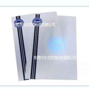 Seguridad UV Fibras Invisible logo Anti Copia <span class=keywords><strong>Documento</strong></span> Vehículo Certificado - Product Image 1