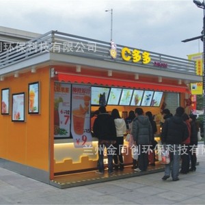 ตู้ขายอาหารและเครื่องดื่มกลางแจ้ง New Hope Fresh Life Capsule Kiosk โครงอะลูมิเนียม 4.8 เมตร กระจกนิรภัย พร้อมระบบไฟฟ้าในตัว - Product Image 4