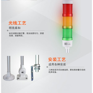 Luz indicadora LED tricolor 5i-i1, luz indicadora para máquina herramienta multicapa, zumbador plegable ONN-M4-3ABFT-RYG-60/70 - Product Image 3
