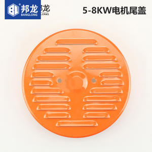 Nouveau capot arrière pour générateur à essence 5-6,5 kW, capot de fin de ligne pour générateur 2-3 kW avec régulateur de tension et panneau de commande - Product Image 3