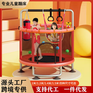 Shangjie <span class=keywords><strong>petit</strong></span> lit de <span class=keywords><strong>trampoline</strong></span> de saut à l'élastique avec panier de basket <span class=keywords><strong>trampoline</strong></span> d'aérobic pour enfants avec <span class=keywords><strong>filet</strong></span> de protection - Product Image 3