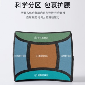 Lumbar Support Cushion 32cmx30cm Ergonomic Office Chair Pillow For Long Sitting Relief Study Room Use - Product Image 4