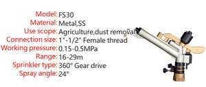 Petit arroseur à <span class=keywords><strong>bras</strong></span> oscillant pour l'irrigation agricole - Product Image 5
