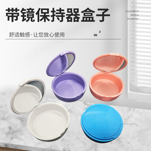 Round Portable Dental Storage Box With Mirror Orthodontic <b>Retainer</b> <b>Case</b> Invisalign Braces Container Multiple Colors - Product Image 2