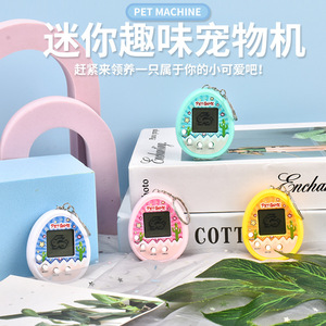 Jouet électronique transfrontalier pour animaux virtuels, mini-jeu électronique portable, pendentif porte-clés - Product Image 4