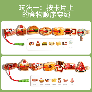 Juego de Enhebrar Cuentas Montessori <span class=keywords><strong>Caterpillar</strong></span>, Juguete Educativo para Niños para la Concentración y el Pensamiento Lógico, Venta al por Mayor - Product Image 3