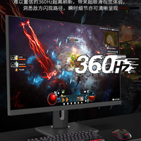 Moniteur Gaming PC de Bureau 360 Hz 27 Pouces Fast IPS, Écran d'Ordinateur 360 Hz 0.5 ms Adaptive-Sync pour PC Gamer