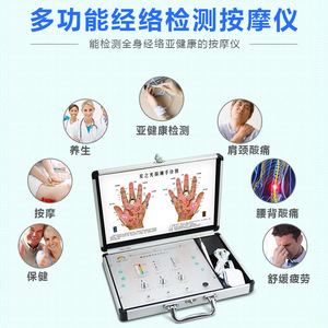 Instrumento de Diagnóstico Manual con Microcomputadora, Dispositivo de Mano, Masajeador Cervical Inteligente, Instrumento de Terapia Ocular, Salud - Product Image 5