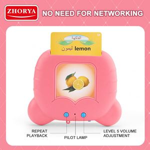 เครื่องเล่นการเรียนรู้สำหรับเด็กก่อนวัยเรียนแบบพกพา Zhorya Custom Audible พร้อมบัตรคำศัพท์พูดได้ - Product Image 2