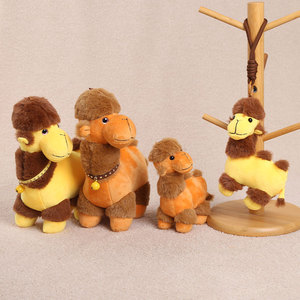 Juguete de Peluche Suave de Camello Amarillo al por Mayor con Campana, Mini Llavero de Peluche de Animal del Desierto, Regalo de Recuerdo para Niños - Product Image 1