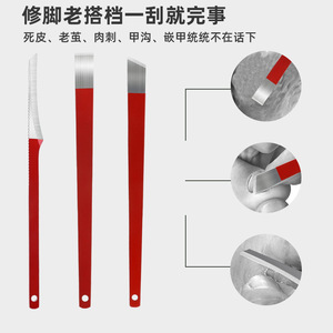 Pedicure Knife Set Stainless Steel Long Handle Professional Callus Remover For Dead Skin Thick Nails Ingrown Toenails - Product Image 5