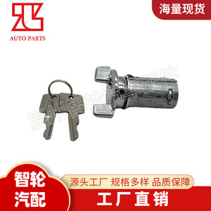 Buick Cadillac Ignition <b>Lock</b> Cylinder 12300443 12534401 With 2 <b>Keys</b> Grey Cylindrical <b>Lock</b> - Product Image 5