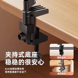 China Crown Phone Stand 6cm Clamp Base 360 Degree Rotation Desktop Live Streaming Vlog Equipment - Product Image 1