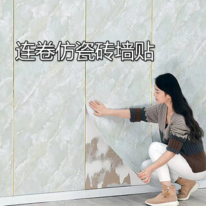 Waterproof Marble Tile Wall Stickers PVC Self Adhesive Home Decoration For Kitchen Living Room Tv Background - Product Image 4